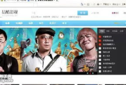 南瓜电影网页，在线观影新选择-平台特点与使用攻略