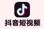 免费观看短视频App推荐，畅享精彩内容-热门软件解析