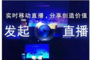 中央电视台直播,技术优势与内容创新-提升观众体验的探索