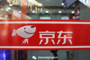 京东返利软件盘点与使用指南-优惠获取新途径
