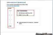 华为手机安装软件失败的原因与解决方法