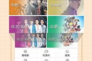 新世界神马影视手机版,高清影视观看新体验-功能与优化指南