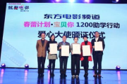 东方影视今日节目表：不容错过的精彩剧集