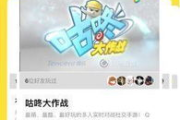送QQ币的手机游戏，畅玩乐趣与收益双赢