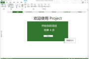 Microsoft Project,其他MPP文件打开工具及替代方案