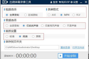 手机录电脑游戏视频,专业技巧与注意事项解析