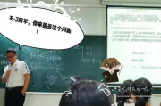 日剧甜大尺青春校园剧推荐-校园生活与青春情感的完美融合
