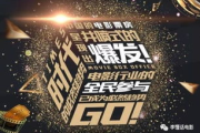 深圳影视公司海选演员：才华与梦想的碰撞