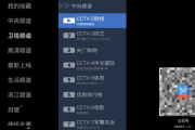 手机游戏直播软件选择指南-提升直播体验的秘诀