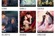 免费追剧App盘点：如何在2025年畅享海量剧集