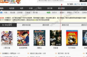 三九电影网站,观影新选择-在线电影平台优化解析