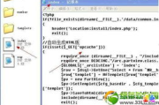 PHP软件下载与安装指南-开发环境搭建详解