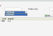光盘刻录软件下载与使用指南-功能介绍与下载链接