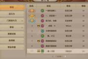 天龙游戏下载手机版，畅享武侠世界-全面解析下载步骤与技巧