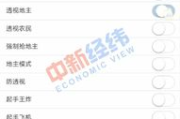 欢乐谷棋牌游戏手机版下载与安装-随时随地畅玩棋牌