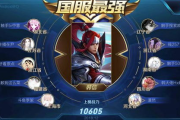 手机游戏代练挣钱攻略-热门游戏与收益分析