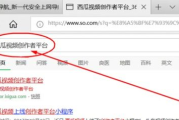 西瓜影视免费观看《沉香如屑》攻略与指南