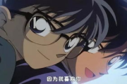 合法获取名侦探柯南漫画免费资源全解析