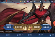 王者荣耀刷皮肤软件,安全合规解决方案解析