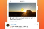飞机App聊天软件下载与使用指南-航班沟通新选择