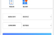 电脑美化包软件下载与使用指南-个性化定制操作系统