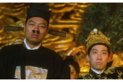 大内密探零零发,古代特工的传奇故事与文化影响-历史背景解析