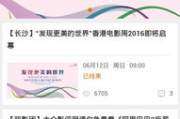 流量君电影网站,提升用户体验与SEO策略-全面解析