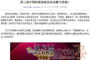 《花间令》电视剧免费观看全攻略：2025年最新资讯揭秘