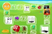 欢乐大富翁,手机游戏策略解析-如何成为游戏高手