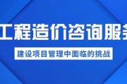 【揭秘2025年热门话题】极速电影院在线观看：版权与观影体验的双重考验