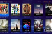 美剧资源最全App推荐-观影新选择