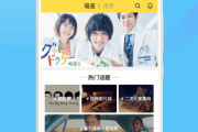 小小影视下载工具使用指南-高效下载与安全措施解析