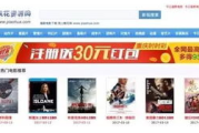 影视资源下载网站：便捷与版权的灰色地带