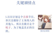 《权力的游戏》第七季,剧情高潮迭起-角色命运终极解析