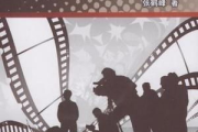 点点娱乐影视：改变我们观影方式的创新平台