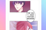 探究喵趣漫画的流行密码：为何它能成为年轻人的心头好？