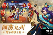 名将游戏手机版,深度解析与优化策略
