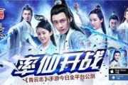 【2025年流行趋势】西瓜网免费播放电视剧大全，观影新体验！