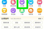 电影网上购票，享受便捷观影体验-网上购票流程解析