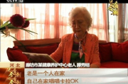 我与妈妈的错误篇章-反思与悔过