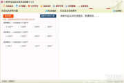 宝宝在线取名软件，智能化选择好名字-实用技巧与注意事项解析