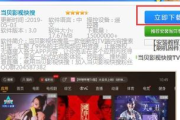 东方卫视直播在线观看全攻略：2025年新媒体时代的选择