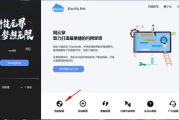 内网穿透软件,提升远程访问效率-解决方案解析