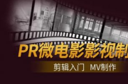 揭秘影视后期培训班价格：性价比之王何处寻？