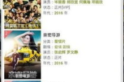 草民电影网手机版,便捷观影新选择-使用指南与优势分析
