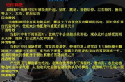 7D电影影院设备：打造极致观影体验的未来趋势