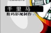 影视公司官网：数字时代的电影王国入口