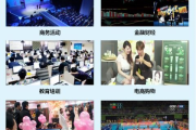 雨蝶直播免费直播服务解析-直播体验与优势分析