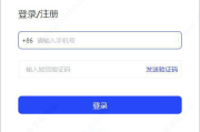 芦笋录屏软件,功能特点与使用技巧解析