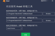 免费杀毒软件盘点，保护您的网络安全-最佳选择解析
